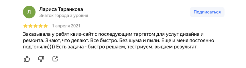 интеил медиа