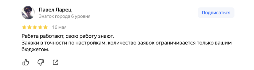 интеил медиа