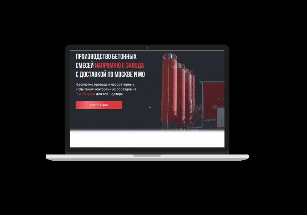 Делаем сайты под ключ