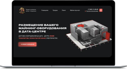 Клиенты на майнинг